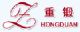 Zhangqiu Heavy Duty Forging Co., Ltd