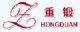 Zhangqiu Heavy  Forging Co., Ltd