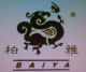 CHAOZHOU BAIYA SANITARY WARE INDUSTRY CO., LTD