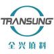 Jiangxi Transung Chemical Packing Co., Ltd