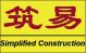 Zhuyi formwork Selling Co., Ltd.