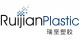 Heyuan Ruijian Plastic Products Co., Ltd.