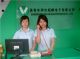 Shenzhen Volun Electronics CO., LTD