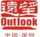 outlook auto electronic technology co.ltd