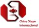 China Stage(Beijing) International Trading limited