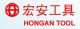Hongan Power Tool CO., LTD.
