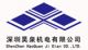 Shenzhen Haoquan Jidian Co., Ltd