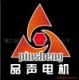 ZHENJING NEW DISTRICT PINSHENG MOTOR CO., LTD