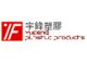 Yu Feng plastic productsCo., LTD