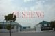 Huzhou fusheng charcoal CO., LTD