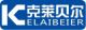 Changzhou Kleber New Energy Technology Co., Ltd.