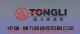 China Tongli Speed Reduer Co., Ltd