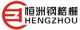 Zhejiang Hengzhou Steel Grating Co., Ltd