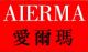 HK Aierma INTL Group Co., Ltd(foshan Branch)