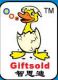 SHANTOU GIFTSOLD PLASTICS *****, LTD.