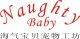 NaughtyBaby Pet Article Co.,Ltd.