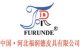 furunde leather products CO., ltd