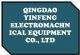 Qingdao Yinfeng ElectroMachnical Equipment Co., Ltd