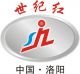 Luoyang shiying machinery production co., ltd