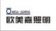 SHENZHEN OMEGA lighting  CO LTD