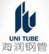 UNI TUBE LTD