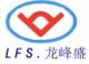 Shenzhen Longfengshen Machine Manufacture Co.Ltd