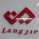 Guangzhou LANG JIE Electronic Co., LTD