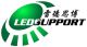 Zhongshan LEDSUPPRORT Electrical Lighting Factory