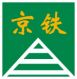 Shenzhen Jingtie Metallizing Co., Ltd