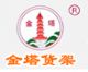 Suzhou Jinta Metal Working Co., Ltd.