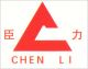 Qingyuan chenli rigging manufacturing company limited