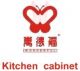 Wonderful Kitchen Cabinet Industrial Co, .LTD