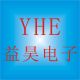 Foshan Shunde Yihao Electronic Co., Ltd.