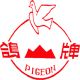 Chongqing Pigeon Electric Wire and Cable Co., Ltd