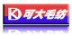 kedatex woollen textile co., ltd