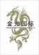 Jingjiang Jinyuan International Trade Co.,Ltd.