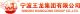 ningbo wanglong group co., ltd.