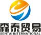 ANSHAN SENTAI INTERNATIONAL TRADE CO., LTD.