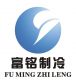 quzhou fuming refrigeration .co, ltd