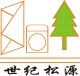 Shenzhen Shiji Songyuan Co., Ltd.