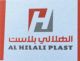 ELHILALI PLAST PLASTIC FACTORY