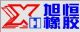 chongqing xuheng rubber products co., ltd