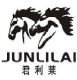 Hangzhou Junlilai Industry Co.LTD