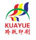 Zhejiang Kuayue Printing Co., Ltd