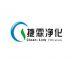 Guangzhou Clean-Link  Filtration Co.Ltd