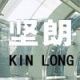 Dongguan Kin Long Hardware Products Co., Ltd