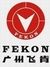 GUANGZHOU FEKON MOTORCYCLE CO., LTD