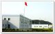 Anbang Wire Mesh &amp;amp; Machinery Factory