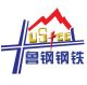 Shandong Lu Steel (Group) Co., Ltd