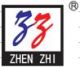 SHENZHEN ZHENZHI SCIENCE&TECHNOLOGY DEVELOPMENT CO., LTD